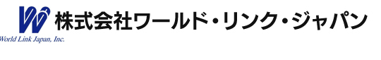 株式会社ワールド・リンク・ジャパン(World Link Japan, Inc.)は、ベトナムと日本の企業の架け橋をし、M&Aや投資ファンドなどの運営・アドバイスを致しております。